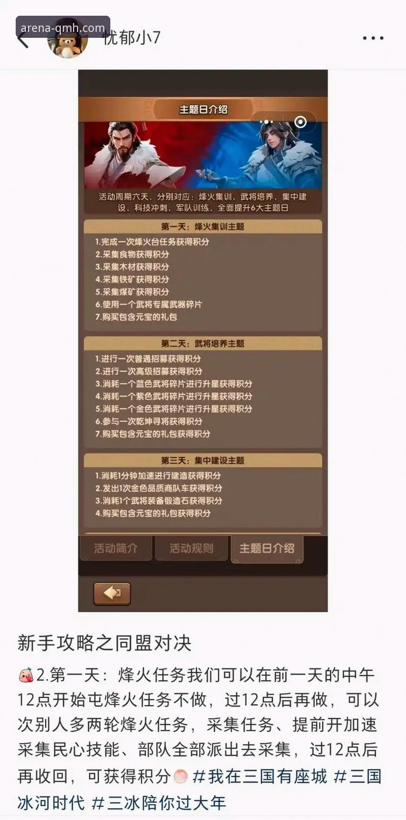 球盟会精彩赛事回放 如何通过球盟会体育App重温那些令人血脉贲张的经典对决?