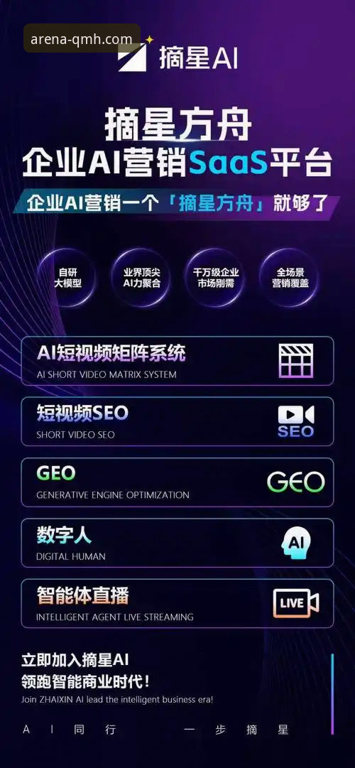 球盟会直播流畅吗 球盟会体育赛事直播流畅度终极评测与优化指南
